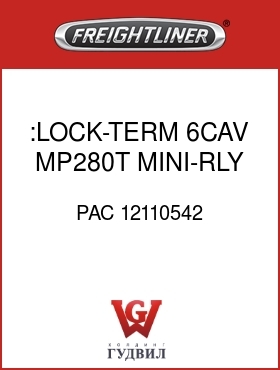 Оригинальная запчасть Фредлайнер PAC 12110542 :LOCK-TERM,6CAV,MP280T,MINI-RLY
