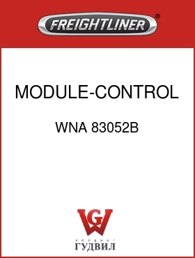 Оригинальная запчасть Фредлайнер WNA 83052B MODULE-CONTROL,AT2000