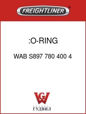 Оригинальная запчасть Фредлайнер WAB S897 780 400 4 :O-RING