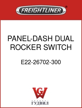 Оригинальная запчасть Фредлайнер E22-26702-300 PANEL-DASH,DUAL ROCKER SWITCH