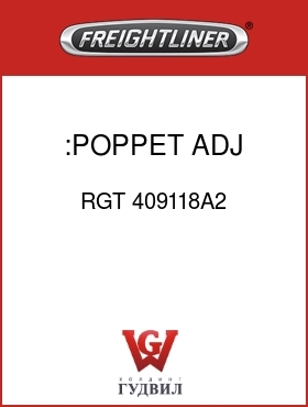 Оригинальная запчасть Фредлайнер RGT 409118A2 :POPPET ADJ SEAT & SLV