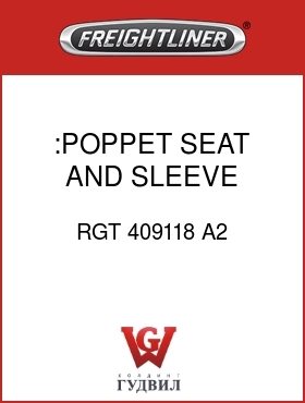 Оригинальная запчасть Фредлайнер RGT 409118 A2 :POPPET SEAT AND SLEEVE ASSY.