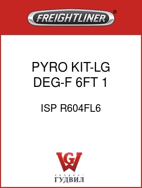 Оригинальная запчасть Фредлайнер ISP R604FL6 PYRO KIT-LG,DEG-F, 6FT,1 SNSR