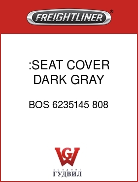 Оригинальная запчасть Фредлайнер BOS 6235145 808 :SEAT COVER,DARK GRAY,VYL/CL
