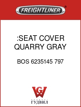 Оригинальная запчасть Фредлайнер BOS 6235145 797 :SEAT COVER,QUARRY GRAY, CLOTH