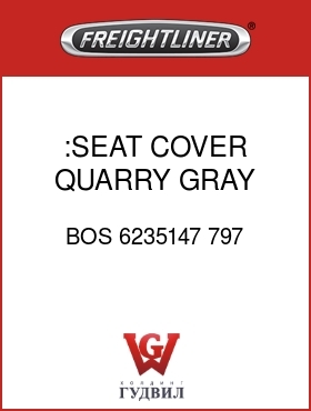 Оригинальная запчасть Фредлайнер BOS 6235147 797 :SEAT COVER,QUARRY GRAY, CLOTH