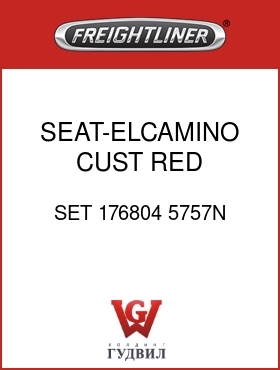 Оригинальная запчасть Фредлайнер SET 176804 5757N SEAT-ELCAMINO,CUST,RED TUFFTEX