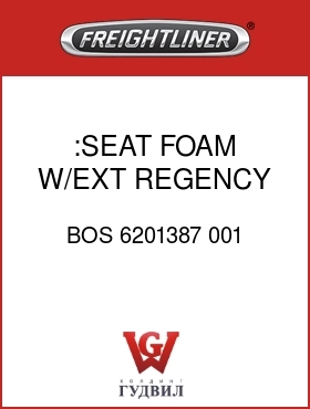 Оригинальная запчасть Фредлайнер BOS 6201387 001 :SEAT FOAM,W/EXT,REGENCY TRIM