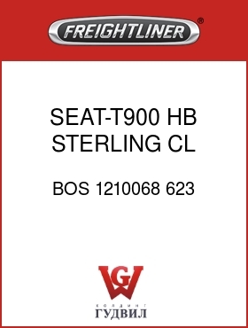 Оригинальная запчасть Фредлайнер BOS 1210068 623 SEAT-T900,HB,STERLING,CL,BNHMK
