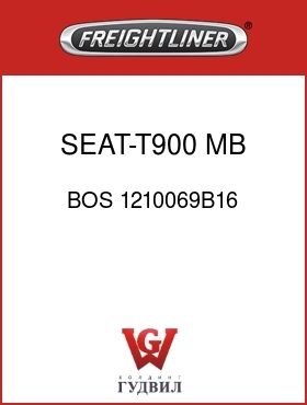 Оригинальная запчасть Фредлайнер BOS 1210069B16 SEAT-T900,MB,GRAY,VY/CL