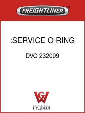 Оригинальная запчасть Фредлайнер DVC 232009 :SERVICE O-RING KIT