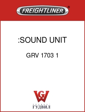 Оригинальная запчасть Фредлайнер GRV 1703 1 :SOUND UNIT, CHROME