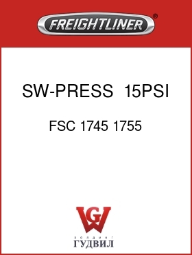 Оригинальная запчасть Фредлайнер FSC 1745 1755 SW-PRESS,  ,15PSI