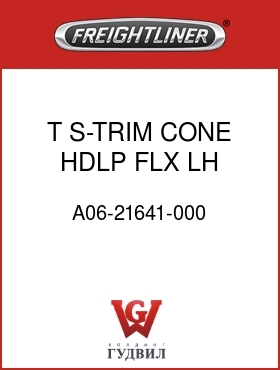 Оригинальная запчасть Фредлайнер A06-21641-000 T S-TRIM CONE,HDLP,FLX,LH