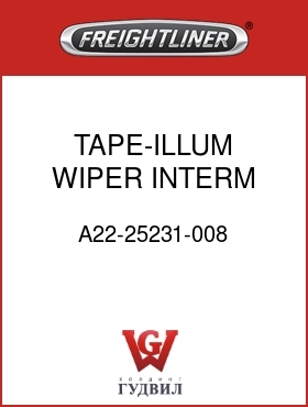 Оригинальная запчасть Фредлайнер A22-25231-008 TAPE-ILLUM,WIPER,INTERM,EL;CON