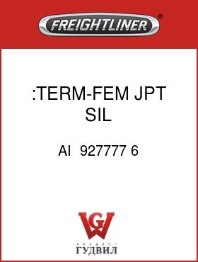 Оригинальная запчасть Фредлайнер AI  927777 6 :TERM-FEM,JPT,SIL,14G-TXL-12TXL