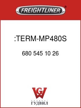 Оригинальная запчасть Фредлайнер 680 545 10 26 :TERM-MP480S,FEM