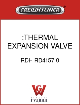 Оригинальная запчасть Фредлайнер RDH RD4157 0 :THERMAL EXPANSION VALVE