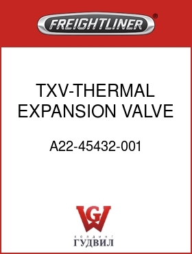 Оригинальная запчасть Фредлайнер A22-45432-001 TXV-THERMAL EXPANSION VALVE