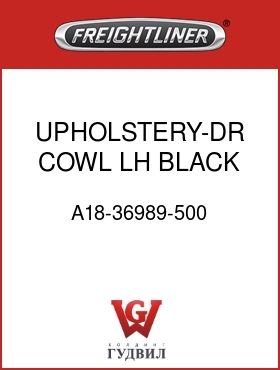 Оригинальная запчасть Фредлайнер A18-36989-500 UPHOLSTERY-DR,COWL,LH,BLACK