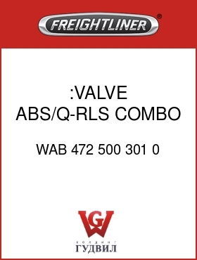 Оригинальная запчасть Фредлайнер WAB 472 500 301 0 :VALVE,ABS/Q-RLS COMBO,3-4 PSI