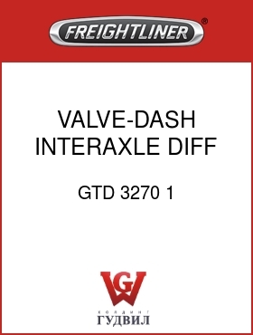 Оригинальная запчасть Фредлайнер GTD 3270 1 VALVE-DASH,INTERAXLE DIFF LOCK