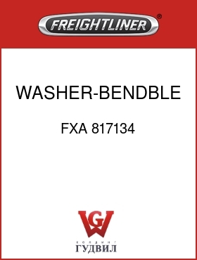 Оригинальная запчасть Фредлайнер FXA 817134 WASHER-BENDBLE,1.52,FF/E1