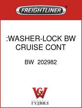 Оригинальная запчасть Фредлайнер BW  202982 :WASHER-LOCK,BW,CRUISE CONT