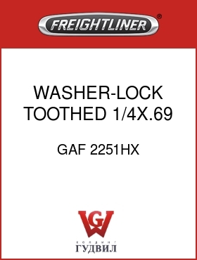 Оригинальная запчасть Фредлайнер GAF 2251HX WASHER-LOCK,TOOTHED,1/4X.69