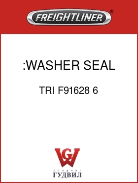 Оригинальная запчасть Фредлайнер TRI F91628 6 :WASHER SEAL (FULL)