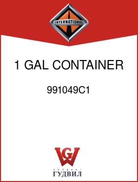 Оригинальная запчасть Интернешнл 991049C1 1 GAL CONTAINER