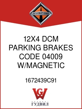 Оригинальная запчасть Интернешнл 1672439C91 12X4 DCM PARKING BRAKES CODE 04009 W/MAGNETIC SPEEDO