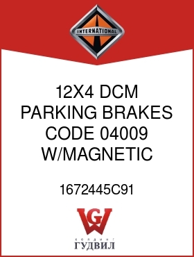 Оригинальная запчасть Интернешнл 1672445C91 12X4 DCM PARKING BRAKES CODE 04009 W/MAGNETIC SPEEDO