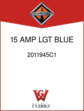 Оригинальная запчасть Интернешнл 2011945C1 15 AMP LGT BLUE