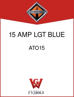 Оригинальная запчасть Интернешнл ATO15 15 AMP LGT BLUE