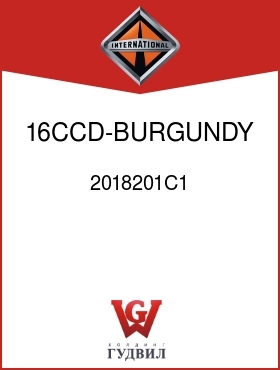 Оригинальная запчасть Интернешнл 2018201C1 16CCD-BURGUNDY