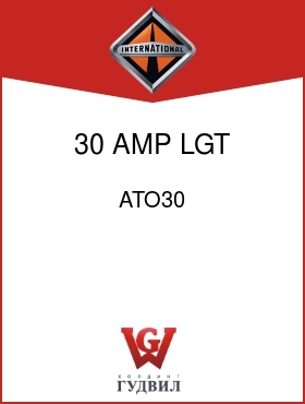 Оригинальная запчасть Интернешнл ATO30 30 AMP LGT GREEN