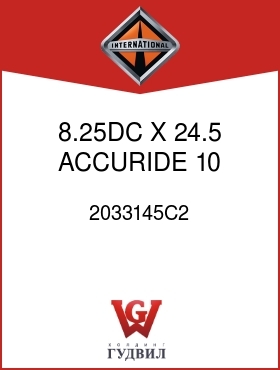 Оригинальная запчасть Интернешнл 2033145C2 8.25DC X 24.5 ACCURIDE 10 HAND HOLE