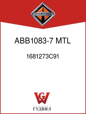 Оригинальная запчасть Интернешнл 1681273C91 ABB1083-7 MTL