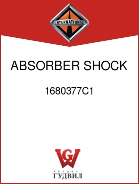 Оригинальная запчасть Интернешнл 1680377C1 ABSORBER, SHOCK, CAB