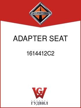 Оригинальная запчасть Интернешнл 1614412C2 ADAPTER, SEAT MTG