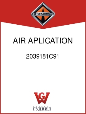 Оригинальная запчасть Интернешнл 2039181C91 AIR APLICATION GAUGE