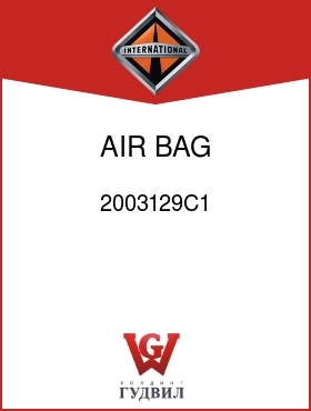 Оригинальная запчасть Интернешнл 2003129C1 AIR BAG