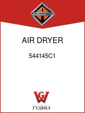 Оригинальная запчасть Интернешнл 544145C1 AIR DRYER HEATER