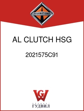 Оригинальная запчасть Интернешнл 2021575C91 AL CLUTCH HSG