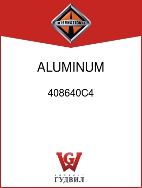 Оригинальная запчасть Интернешнл 408640C4 ALUMINUM