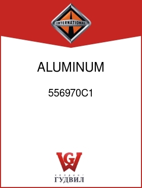 Оригинальная запчасть Интернешнл 556970C1 ALUMINUM