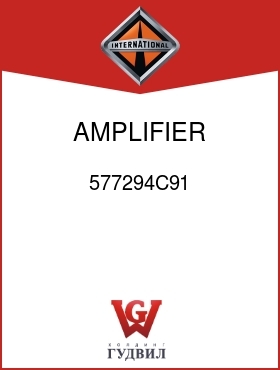 Оригинальная запчасть Интернешнл 577294C91 AMPLIFIER, PYROMETER