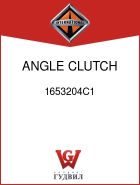 Оригинальная запчасть Интернешнл 1653204C1 ANGLE, CLUTCH SW MTG