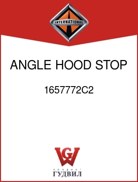 Оригинальная запчасть Интернешнл 1657772C2 ANGLE, HOOD STOP MTG